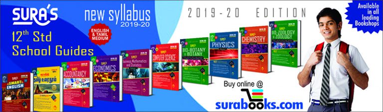 12th-std-school-guides