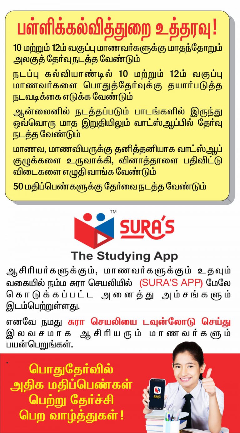 app_ads